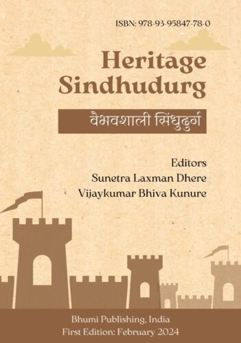 Heritage Sindhudurg Front Cover